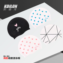 Cadillon silicone cap ladies long hair comfortable waterproof elastic fit large ear protection adult swimming cap does not take the head