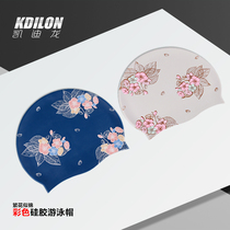 Cadilong swimming cap ladies long hair waterproof silicone elastic fit large ear protection adult swimming cap does not take the head