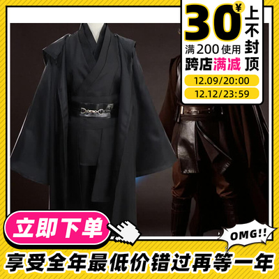 taobao agent Clothing, trench coat, cosplay, halloween
