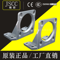 JSCC precision motor mounting tripod RAL70 RAL80 RAL90 RAL100 brand new original
