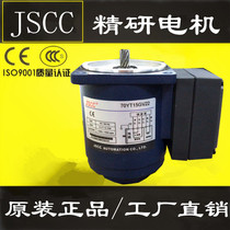 JSCC-lapping motor 60YB06GV22 60YS06GV22 60YR06GV22 60YT06GV22