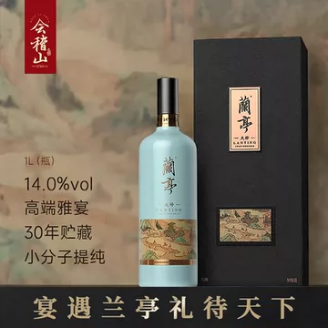 会稽山大师30年黄酒-会稽山大师30年黄酒促销价格、会稽山大师30年黄酒