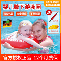 German original Freds baby swimming ring 3-12 months children underarm swimming ring baby lying ring floating ring 3-6 years old