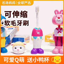 Pearlie White White Lijie childrens toothbrush baby training Soft Hair 3 retractable small brush head 2-6-12 years old