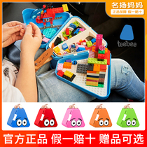 Danish Teebee portable toy box Children multi-function storage box dustproof color mud building block table portable small box