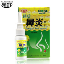 Fo Jie Meibao a generation of hair manufacturers essential oil chronic allergic inflammation Cicolor OEM