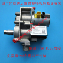 New original German Weineng economical standard luxury wall-mounted boiler digital stepper motor gas valve