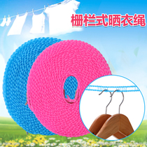 Thick windproof non-slip nylon clothesline drying quilt hanging clothes drying clothes rope Drying clothes hanging clothes rope Cooling clothes rope