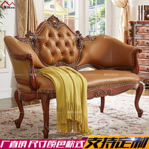  Chaise longue Beauty sofa Sofa chair Bed tail stool Lazy recliner leisure chair Leather solid wood carved American European style