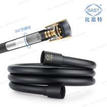 Bestro ORB dumb black shower shower soft pipe universal explosion-proof anti-winding water heater water pipe PVC shower throat