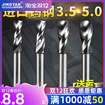 Set handle circuit board PCB drill bit set Punch imported tungsten steel alloy drill bit twist drill metal 3 5-5 0mm