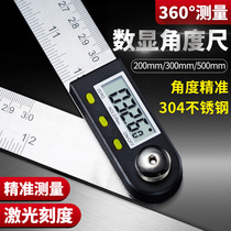 Electronic digital display angle ruler angle measuring instrument protractor angle ruler woodworking multi-function high precision universal 0-360