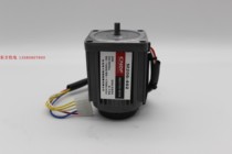 Hong Kong Oriental CNDF M206-402 6W 220V micro gear speed speed reduction motor vertical motor