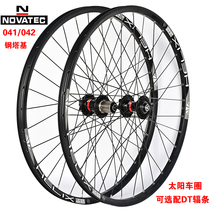 Bicycle wheel disc brake Jiuyu flower drum self-made sunring HT DT spokes 26 27 5 29 steel tower base