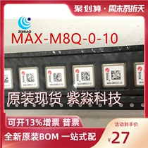 MAX-M8Q-0-01 MAX-M8Q-0-10 MAX-7Q-0-000 GLONASS Beidou GPS module