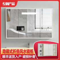 Solid wood hidden mirror cabinet folding feng shui mirror cabinet modern simple mirror box wall-mounted cabinet mirror