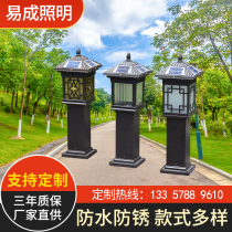 Outdoor Grass Terrace Lamp Waterproof Meadow Light Led Courtyard Lamp New Chinese Style Villa Landscaped Solar View Lamp Special