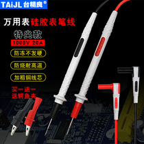 Taiwan sophisticated multimeter special tip stylus silicone wire 20A steel needle high precision antifreeze burning fine head test clip