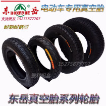 Electric car tires 3 00-10 3 50-10 400-10 Dongyue vacuum tire electric three-wheeled four-wheeled tire