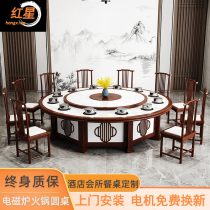 Hot pot table induction cooker integrated electric new Chinese commercial dining table one person one pot hot pot restaurant hotel round table