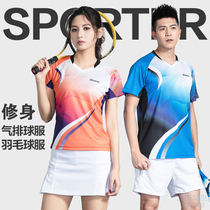 Speed Dry Badminton Suit Men And Women With Short Sleeves Air Platoon Tennis Table Tennis Table Team Suit Training Sports Skirt
