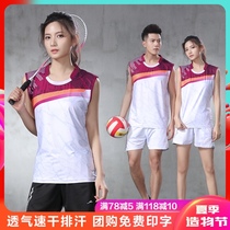 2021 new sleeveless badminton suit mens and womens quick-drying aerated volleyball suit sports suit summer competition training top