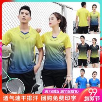 Quick-dry badminton suit mens and womens sports suit couples short-sleeved summer table tennis team T-shirt top custom group purchase