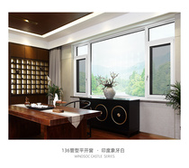Imperial doors and windows Windsor castle aluminum alloy doors and windows casement windows broken bridge aluminum (consult customer service for exclusive discount)