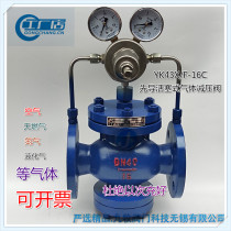 Pilot piston-type gas pressure reducing valve YK43X F-16CKE Adjustable gas pressure reducing valve DN15 50100