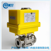 Quick-change electric ball valve Q981F-16P stainless steel three-piece three-way quick-install card sleeve type 304 control valve