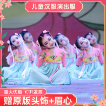 June 1 childrens Hanfu performance costume Yunchuan Yayun Qingcheng classical dance flower butterfly palm treasure skirt dress dress