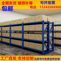 Shelf Heavy-duty Warehouse Supermarket Warehousing Racks Custom Home Basement Garage Shelf Multilayer Storage Display Combo Racks