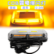 cob super bright ultra-thin automotive engineering strong magnetic ceiling warning light led warning light rotating flash light rescue barrier