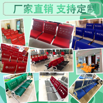 Factory customized bank love seat cover Agricultural Bank ICBC Construction Bank Zhaobang agricultural and commercial Bank backrest seat cover