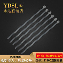 Lashing belt Nylon 3*100mm3 0 positive national standard cable tie Plastic nylon cable tie strap White cable tie buckle