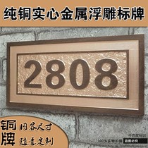 Pure copper metal custom home house number logo sign door number custom creative retro nameplate making