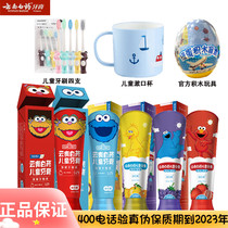 Yunnan Baiyao childrens toothpaste Children can swallow moth-proof probiotics Fluoride-free 3-12 years old caries repair primary school students