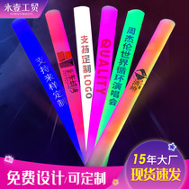 Luminous colorful sponge stick concert foam glow stick colorful glow stick flash foam stick custom LOGO