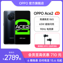 OPPO Ace2 Qualcomm Snapdragon 865 dual mode 5G full Netcom 65W super flash full screen gaming smartphone oppoace2