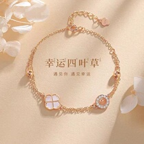Four - leaf pure silver bracelet girl in small design 2023 new 18K Valentines Day gift to girlfriend