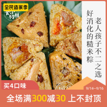 The first phase of eating is easy to digest the rice dumplings brown rice dumplings the health of the national patent