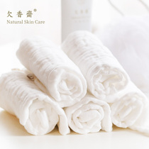 Yan Xiangzhai wash face household cotton small square towel adult facial towel cotton gauze handkerchief baby towel childrens saliva towel