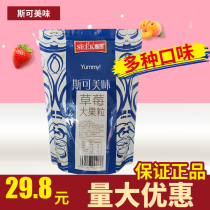 Sko Strawberry Big Fruit Milk Tea Powder Instant Three-in-One Pearl Granules Milk Tea Powder 1kg Bag Commercial