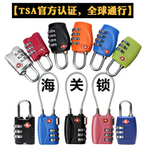 TSA travel abroad anti-theft password lock Luggage bag trolley box Check-in customs clearance lock Customs lock password padlock