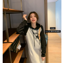 ◆ AMUM maternity wear ◆ Todays Sunday ~ autumn dress loose casual long sleeve sweater dress