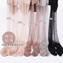 2022 New Products 0D Nude Sensation Ultra Slim Beauty Skin Elastic Silk Socks Pregnancy Womens Dress Bottom-line Socks