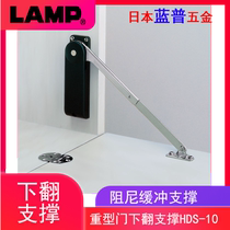 Japan lamp Lampe lower flip door heavy damping support lower door opening buffer strut cabinet door tie rod HDS-10