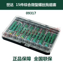 Positive Price TJ SATA Seda Tools 15 pieces of integrated miniature screw batch 09317