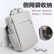 Backpack Computer bag Female notebook backpack Male 15 6 inches for Apple macbook Huawei pro16 Xiaomi 13 Lenovo Xiaoxin 14 Dell 15 Asus HP game book drop proof