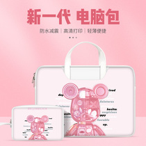 Laptop Bag Female 14 "Apple macbook Lenovo Xiaoxin air13 Creative Pro16 Inner Bag 15 6" Huawei 13 3 Notebook 15 Dell HP Ma